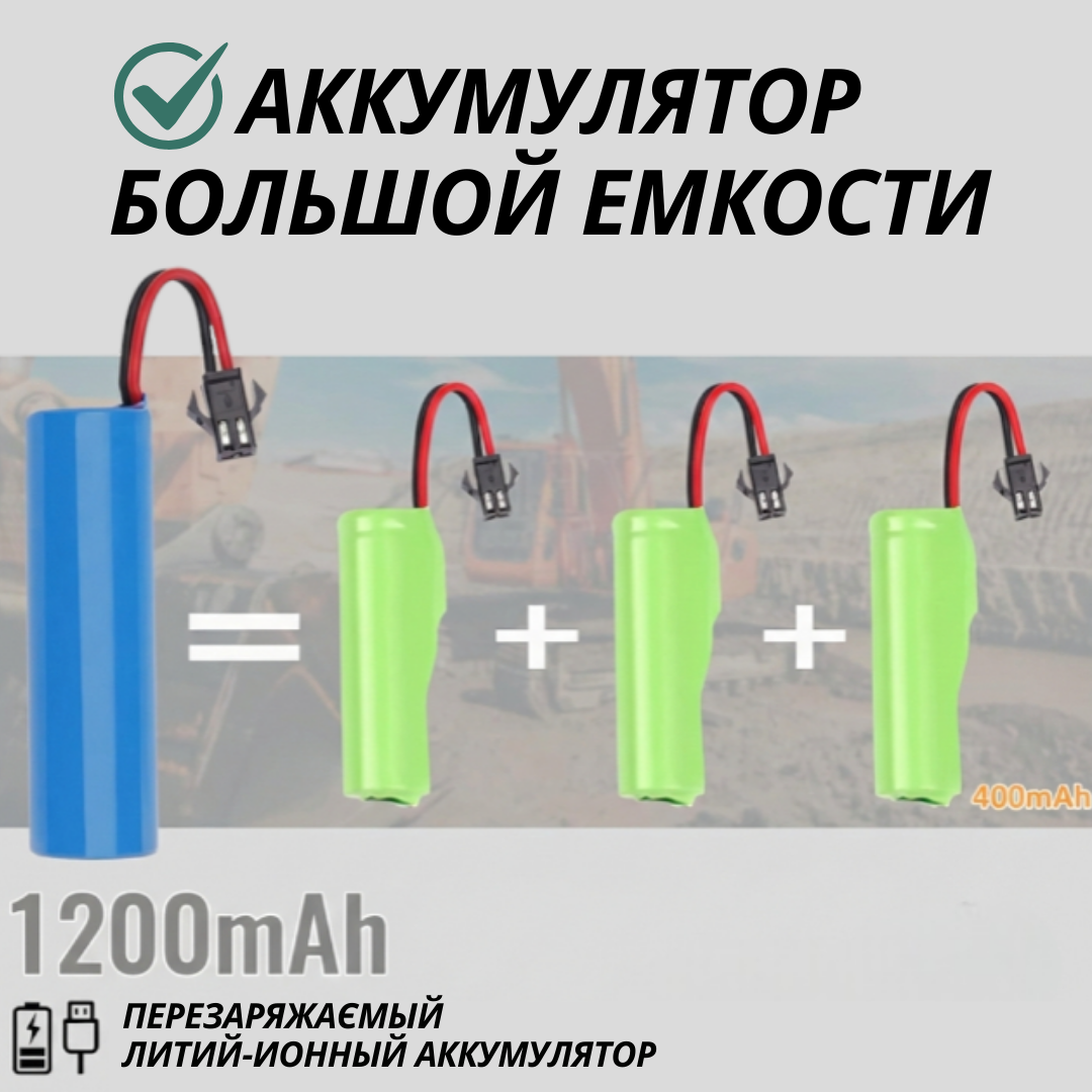 Аккумулятор экскаватора